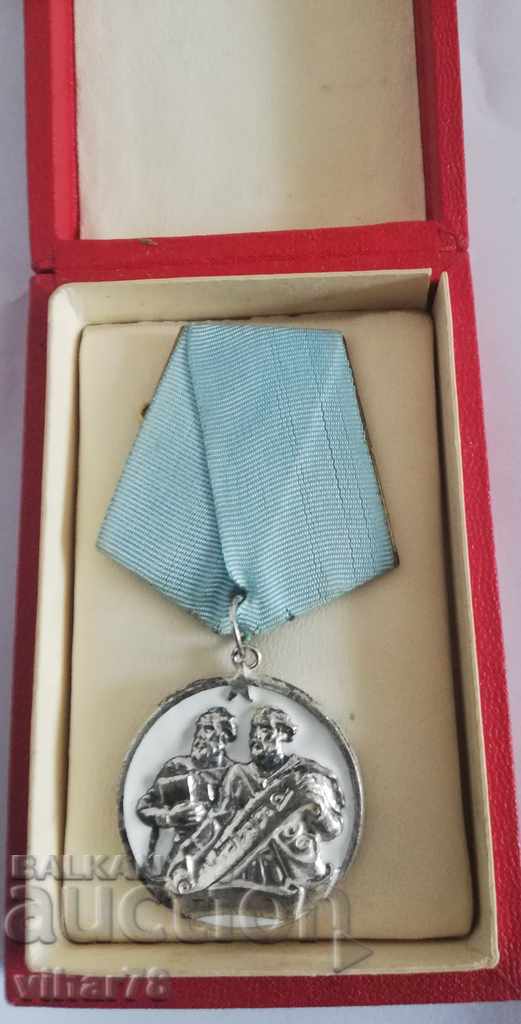 Auction Order of Cyril and Methods 3rd degree with box Auction Order of Cyril and Methods 3rd degree with box