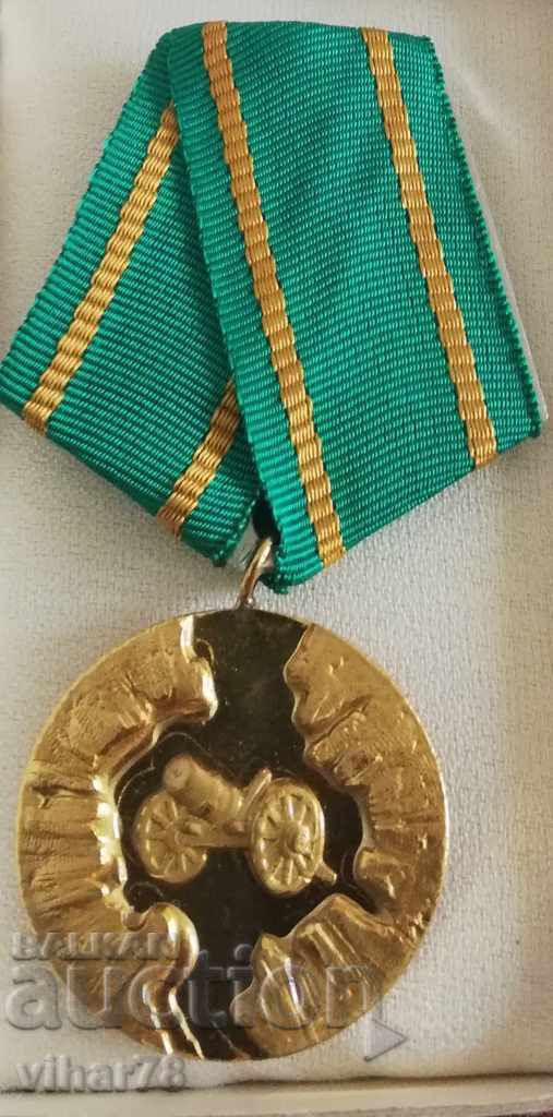 Auction Order of One Hundred Years April Uprising with Box Auction Order of One Hundred Years April Uprising with Box