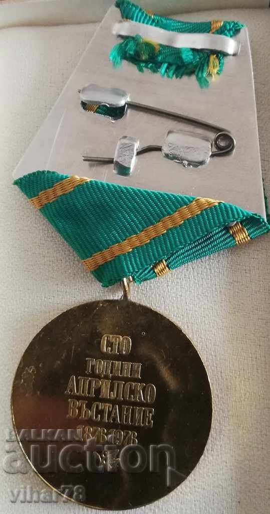 Delivery of Order of One Hundred Years April Uprising with Box Delivery of Order of One Hundred Years April Uprising with Box