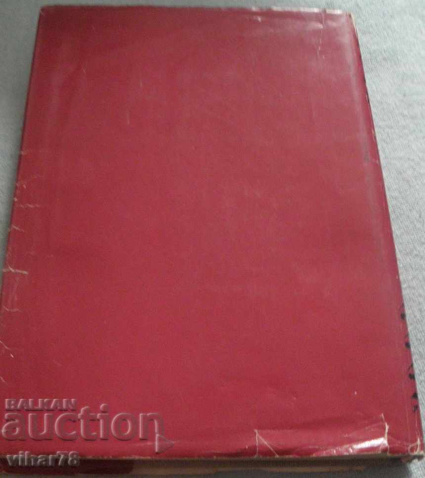 Livrarea cărți nume nemuritoare Livrarea cărți nume nemuritoare