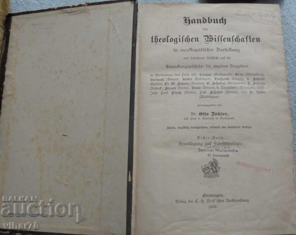 Παλιό γερμανικό ΧΑΡΤΙ με τιμή 34.99 BGN | € 17.89 Παλιό γερμανικό ΧΑΡΤΙ με τιμή 34.99 BGN | € 17.89