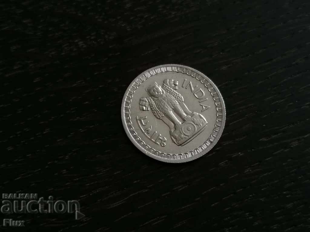 Coin - India - 50 pays | 1963 with price 3.00 BGN | € 1.53 Coin - India - 50 pays | 1963 with price 3.00 BGN | € 1.53