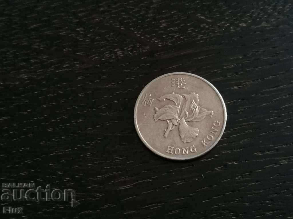 Coin - Hong Kong - $ 1 1997 with price 2.35 BGN | € 1.20 Coin - Hong Kong - $ 1 1997 with price 2.35 BGN | € 1.20