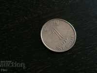 Coin - Hong Kong - $ 1 1997