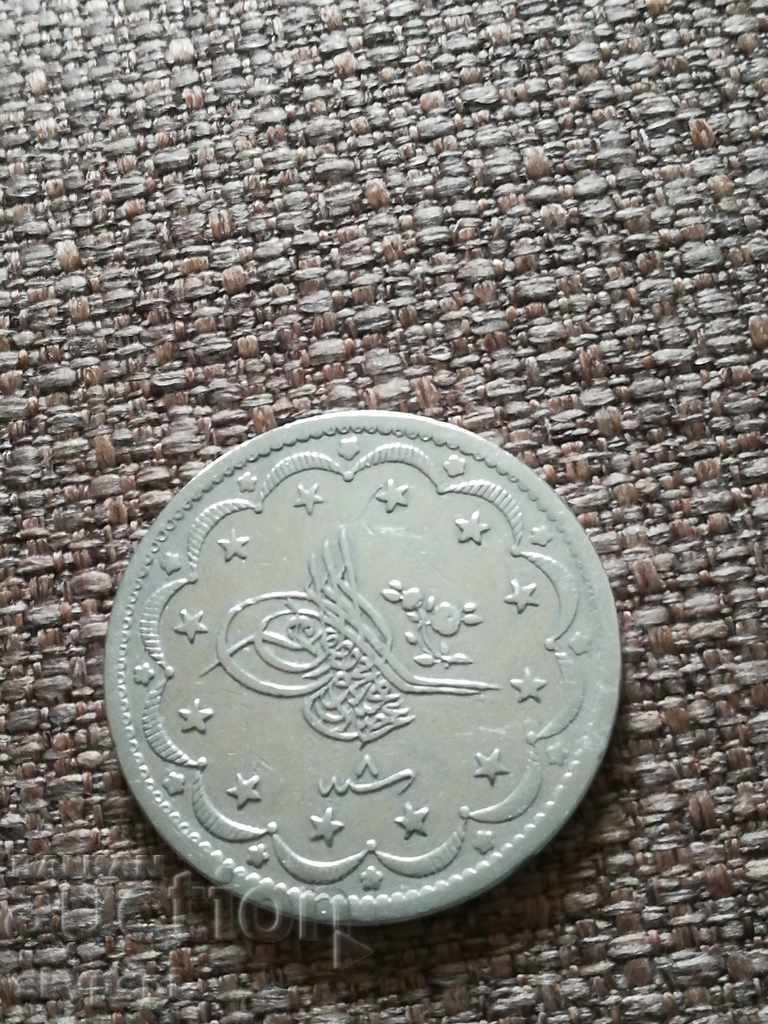 20 Kurush AH 1255/8 Silver Abdulmejid with price 115.00 BGN | € 58.80 20 Kurush AH 1255/8 Silver Abdulmejid with price 115.00 BGN | € 58.80