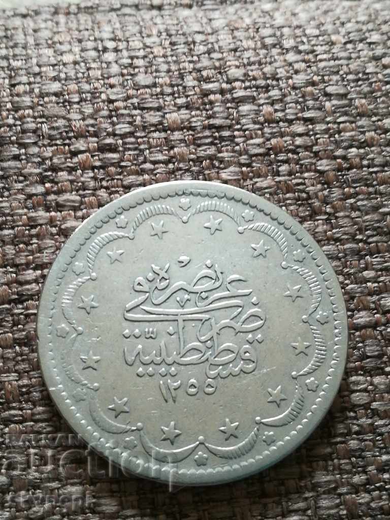 20 Kurush AH 1255/8 Silver Abdulmejid 20 Kurush AH 1255/8 Silver Abdulmejid