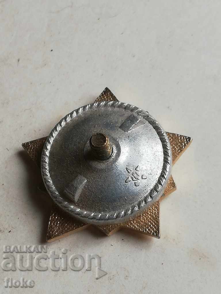 Badge with price 2.00 BGN | € 1.02 Badge with price 2.00 BGN | € 1.02