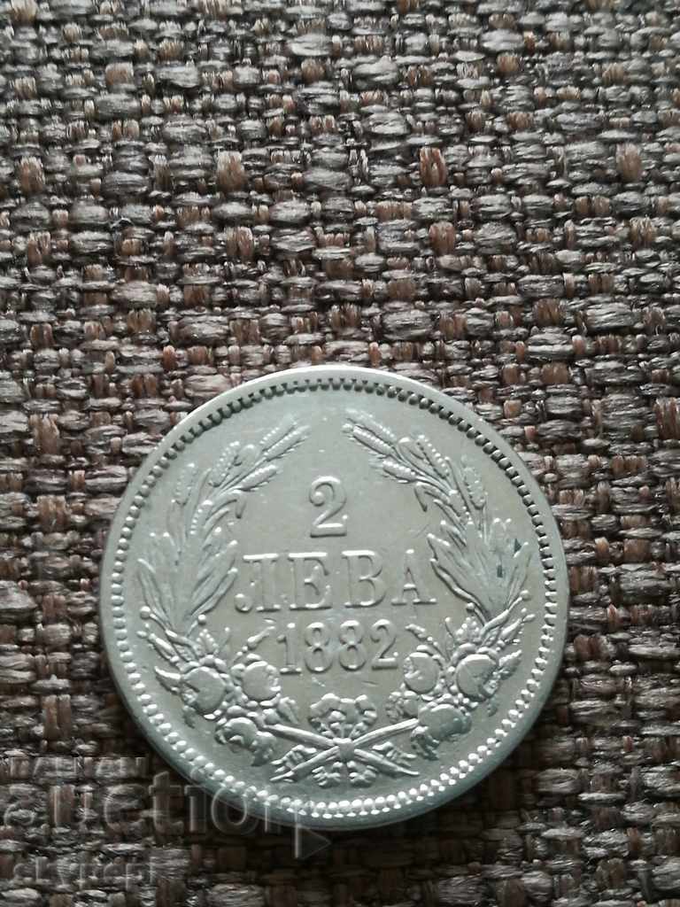 2 лева 1882 г. Княжество България - сребро