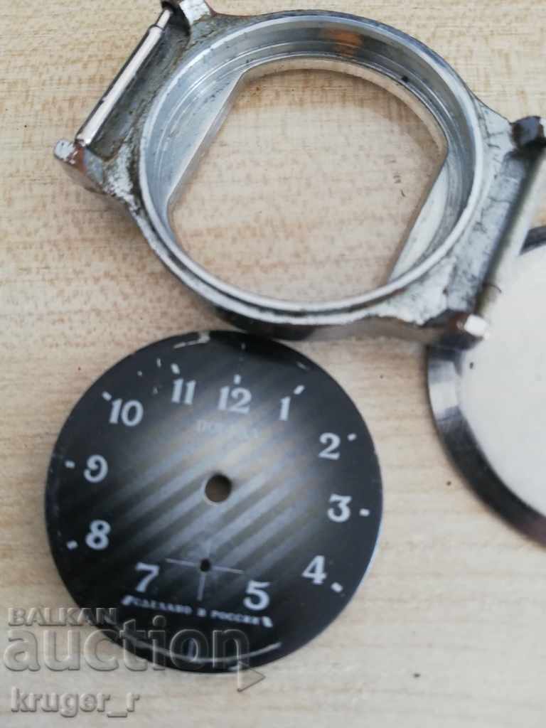 Θήκη + όψη ρολογιού VICTORY. - 6 Θήκη + όψη ρολογιού VICTORY. - 6