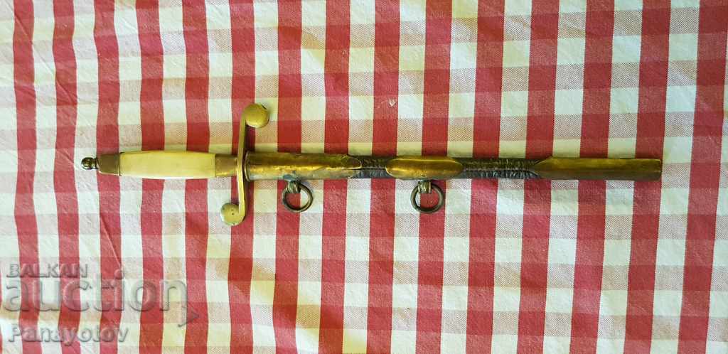 Морски Кортик Борис III Царство България с цена 4999.00 лв. | € 2555.95 Морски Кортик Борис III Царство България с цена 4999.00 лв. | € 2555.95