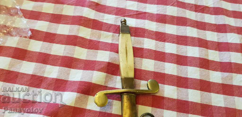 Аукцион Морски Кортик Борис III Царство България Аукцион Морски Кортик Борис III Царство България