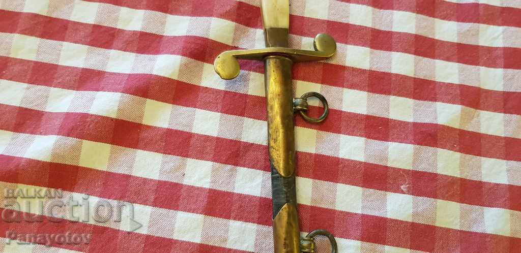 Доставка на Морски Кортик Борис III Царство България Доставка на Морски Кортик Борис III Царство България