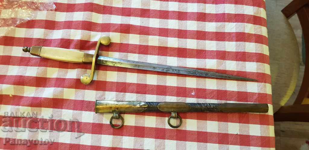 Морски Кортик Борис III Царство България Морски Кортик Борис III Царство България