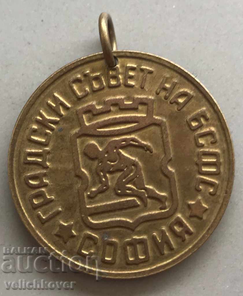 27390 България медал Градски съвет БСФС София