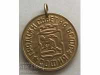 27390 Βουλγαρικό μετάλλιο Δημοτικό Συμβούλιο BSFS Σόφια
