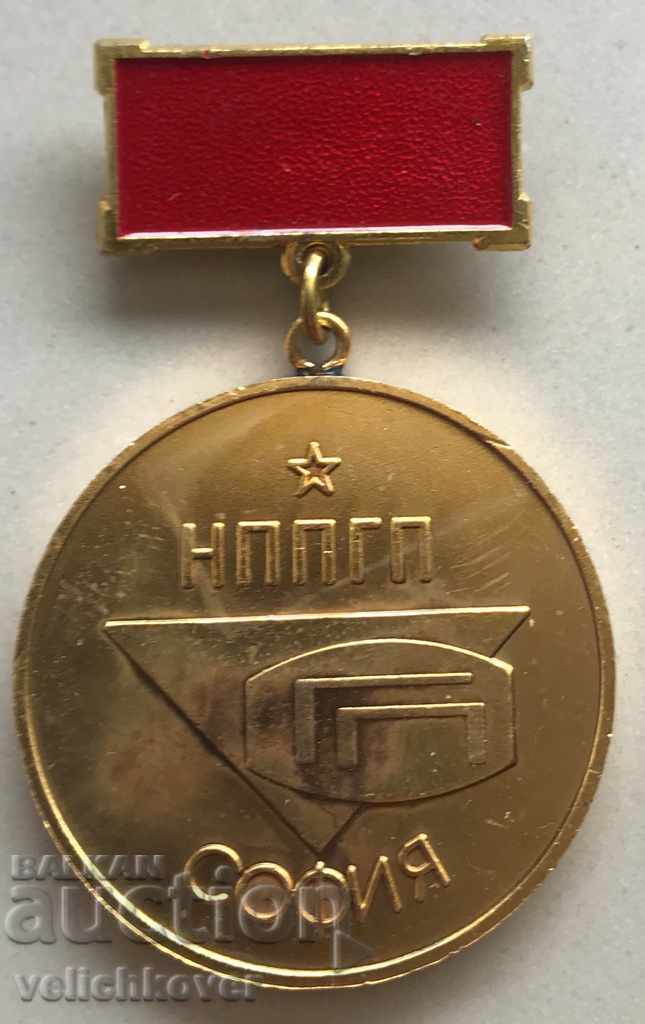27393 Bulgaria Medal 25 NNPGP 1962 - 1987