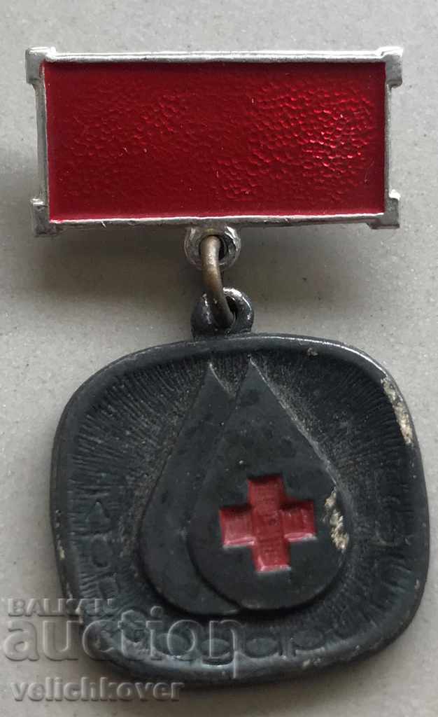 27395 Bulgaria BRC Medal Red Cross Blood donor
