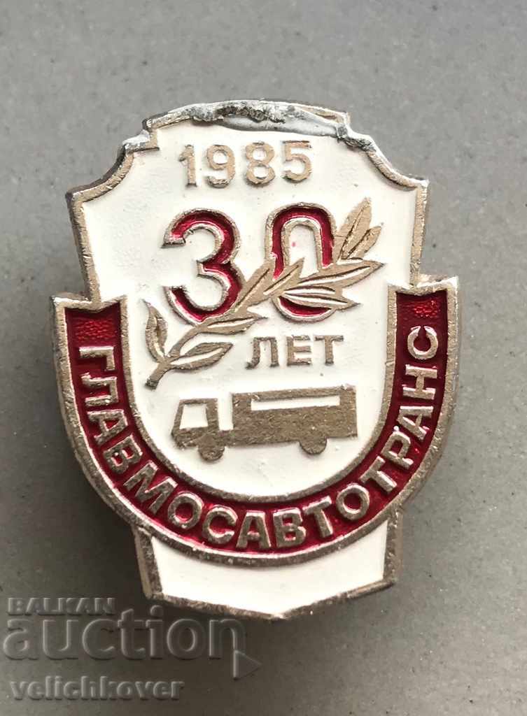 27397 USSR sign 30g. Glavmosavtotrans 1985