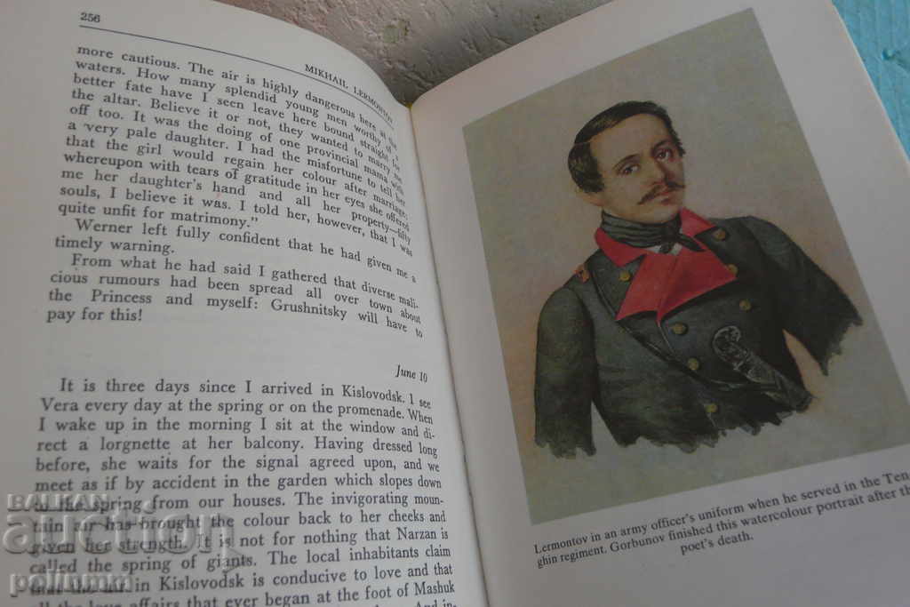 Lermontov - 5