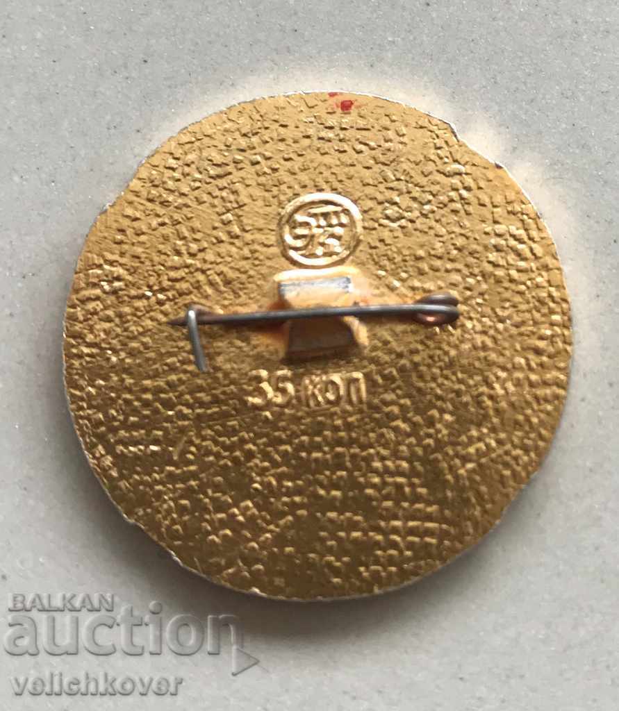 27403 USSR sign Moscow is the capital of our country with price 2.00 BGN | € 1.02 27403 USSR sign Moscow is the capital of our country with price 2.00 BGN | € 1.02