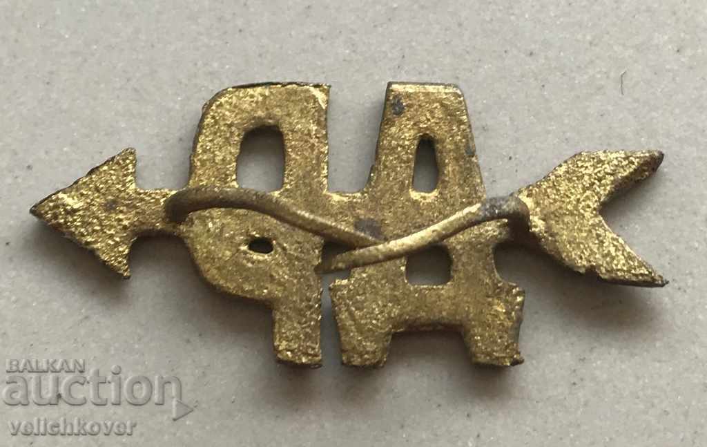 27405 Bulgaria military flag DR on an arrow of the 50's with price 5.00 BGN | € 2.56 27405 Bulgaria military flag DR on an arrow of the 50's with price 5.00 BGN | € 2.56