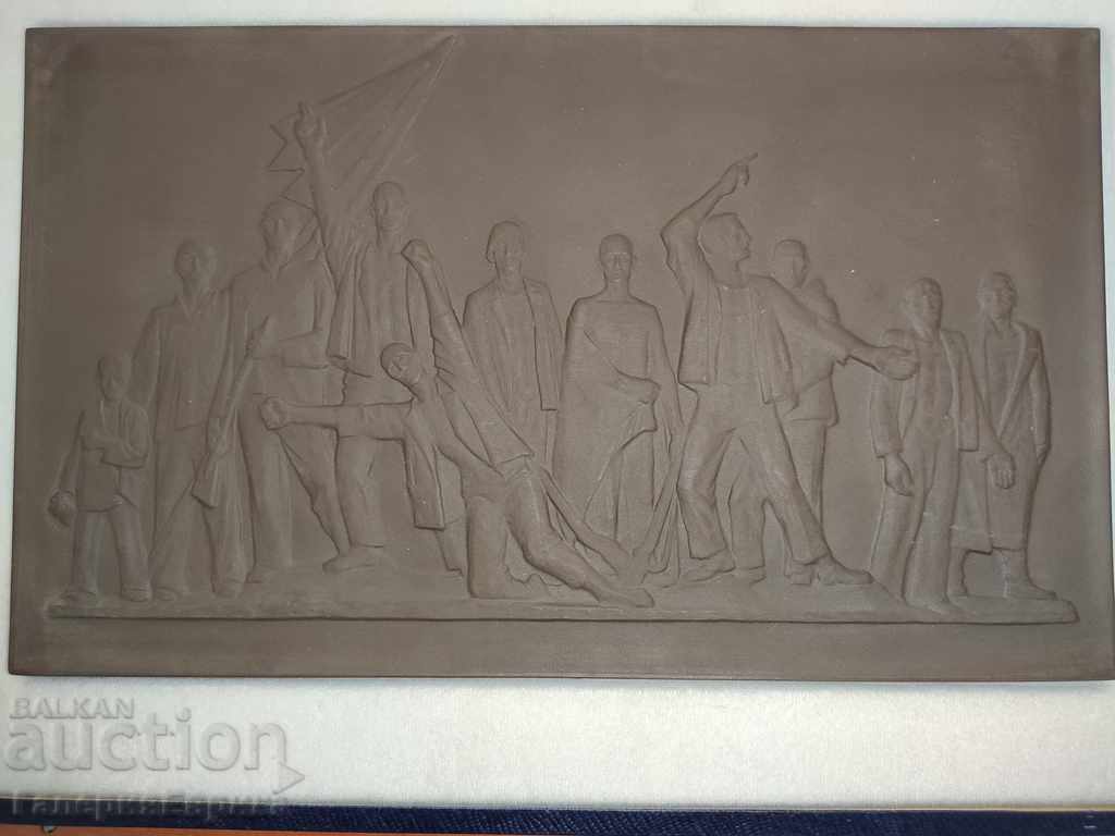 Meissen Author's ceramic panel with price 149.00 BGN | € 76.18 Meissen Author's ceramic panel with price 149.00 BGN | € 76.18