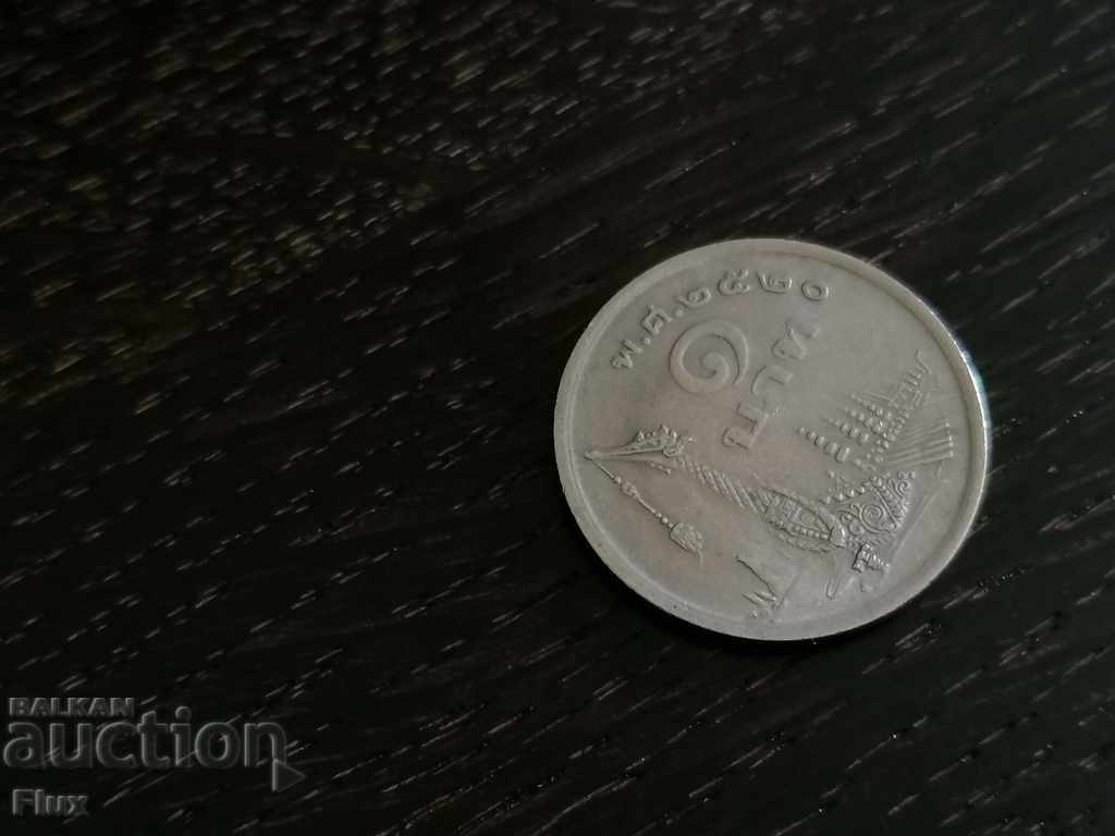 Монета - Тайланд - 1 бат | 1977г.