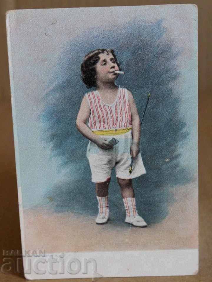 . ДЕТЕ ПУШАЧ ЦИГАРА ЦИГАРИ СТАРА ПОЩЕНСКА КАРТИЧКА . ДЕТЕ ПУШАЧ ЦИГАРА ЦИГАРИ СТАРА ПОЩЕНСКА КАРТИЧКА