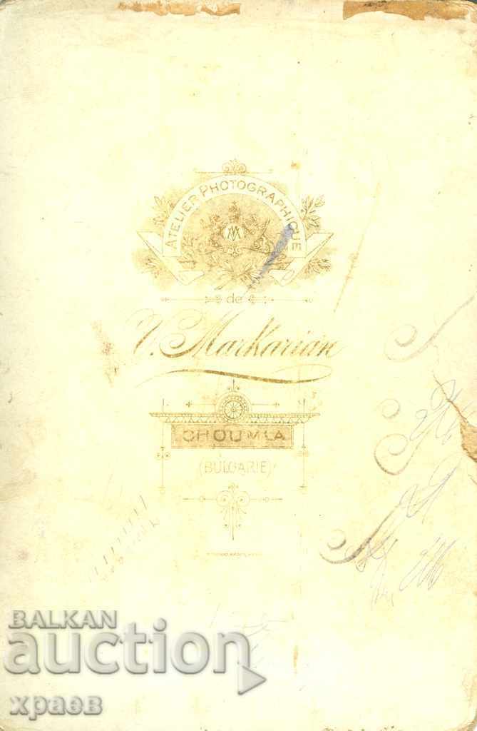 OLD PHOTO - CARDBOARD - V.MARKARYAN - SHUMEN - 1076 with price 24.99 BGN | € 12.78 OLD PHOTO - CARDBOARD - V.MARKARYAN - SHUMEN - 1076 with price 24.99 BGN | € 12.78