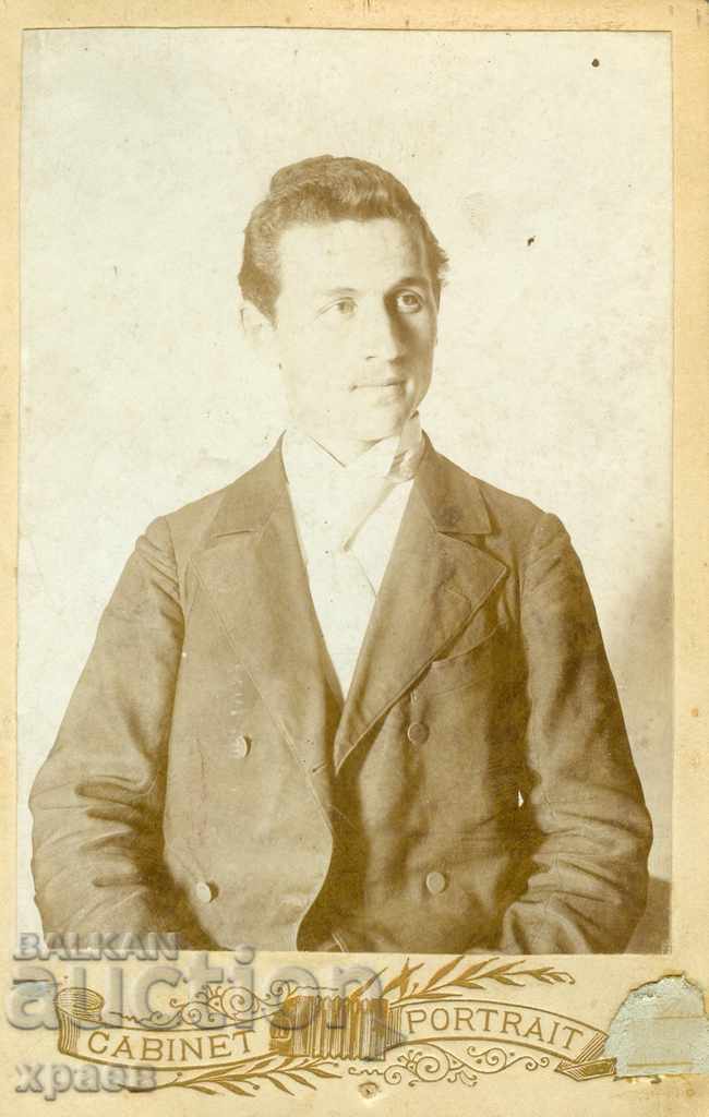 FOTO VECHE - CARTON - 1091