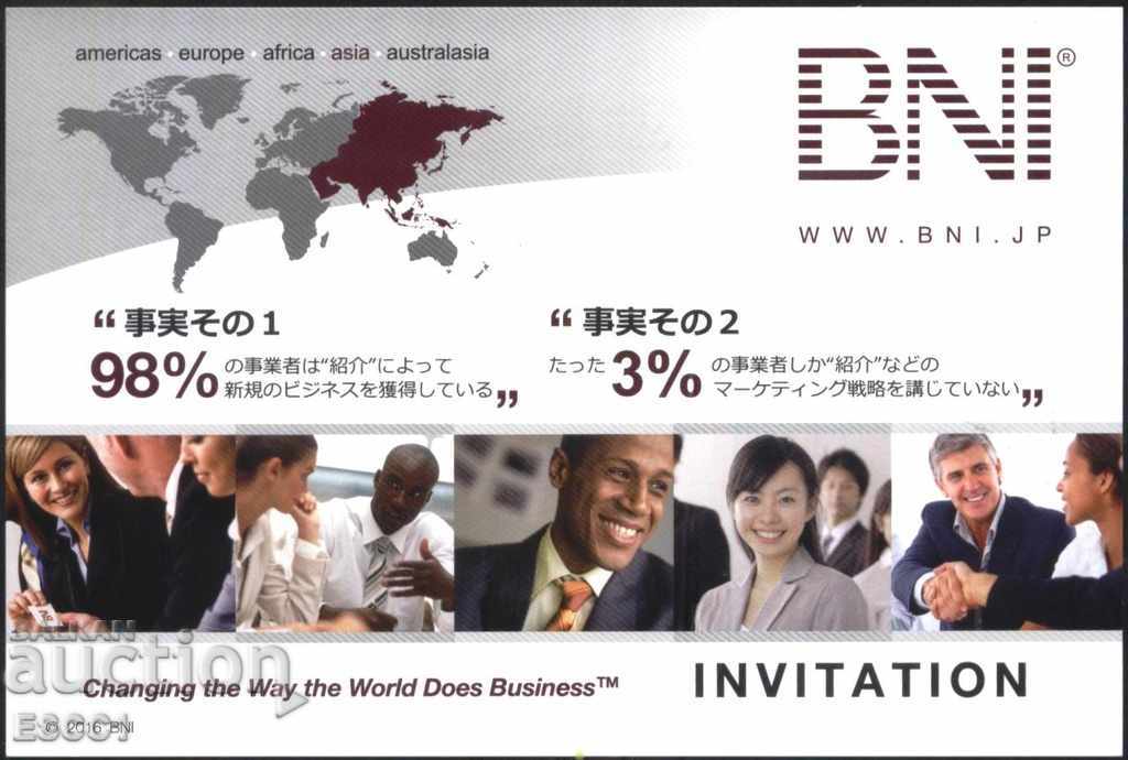 Carte poștală Business BNI 2016 din Japonia