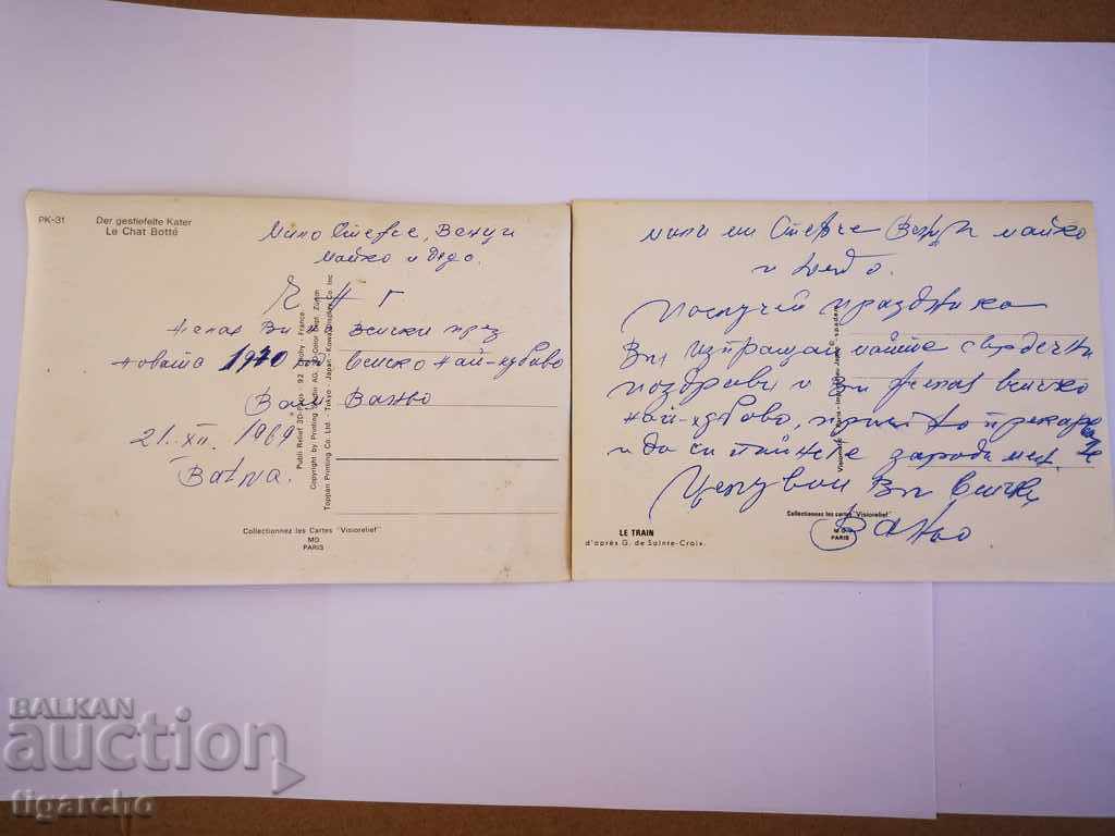 Παλαιές στερεοφωνικές κάρτες 3D με τιμή 20.00 BGN | € 10.23 Παλαιές στερεοφωνικές κάρτες 3D με τιμή 20.00 BGN | € 10.23