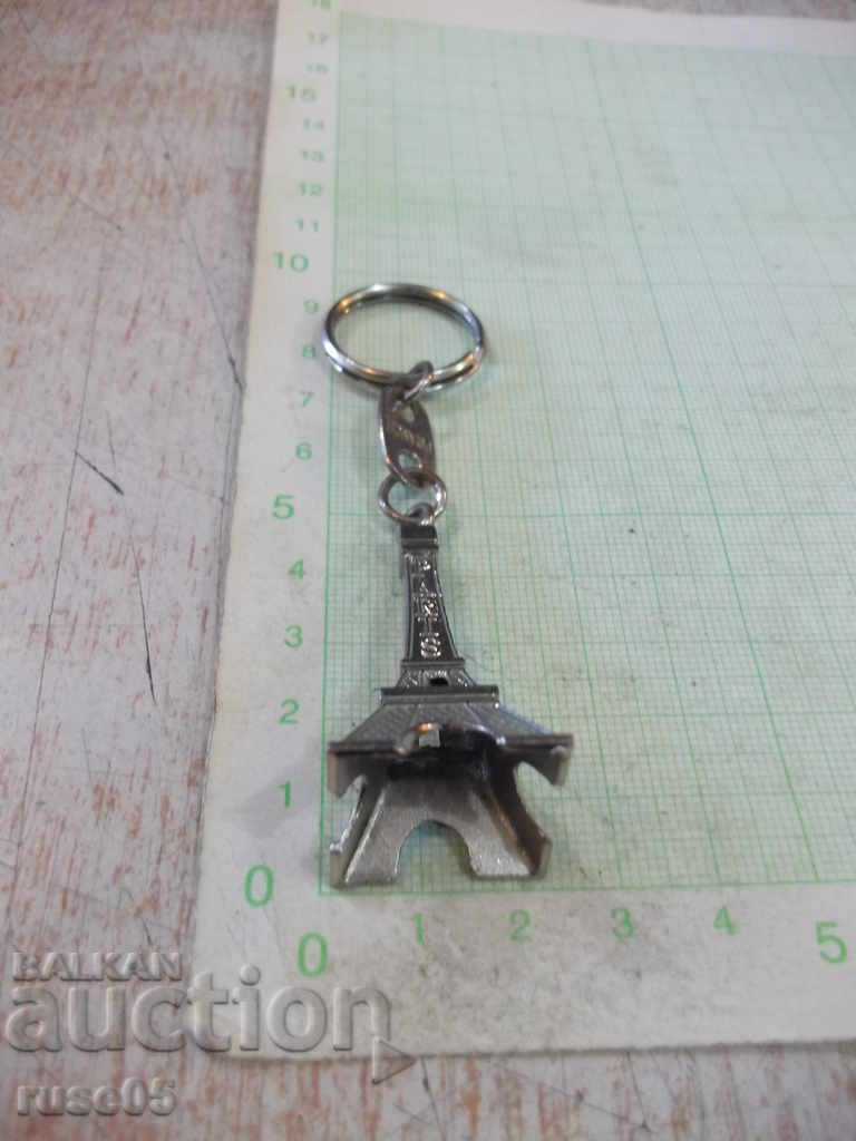 Keychain "Eiffel Tower" - 1 with price 3.00 BGN | € 1.53 Keychain "Eiffel Tower" - 1 with price 3.00 BGN | € 1.53
