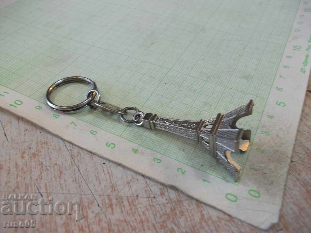 Auction Keychain "Eiffel Tower" - 1 Auction Keychain "Eiffel Tower" - 1