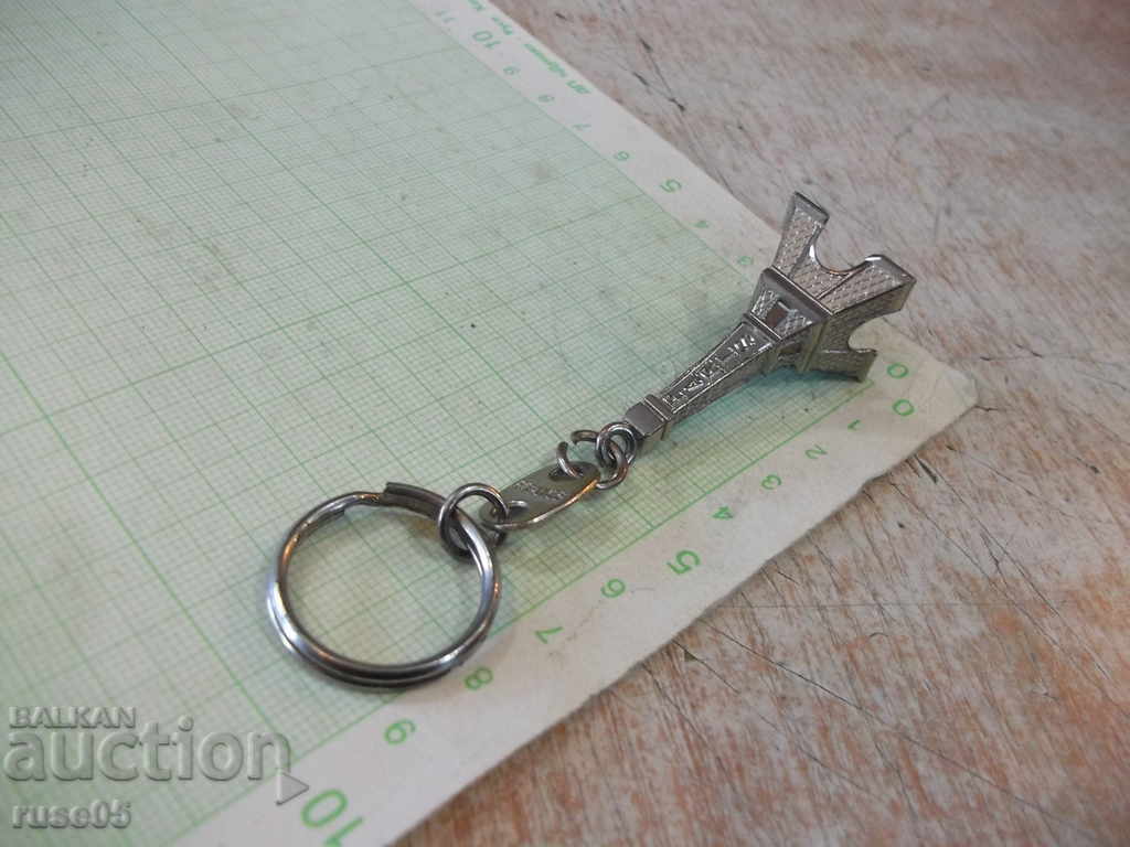 Delivery of Keychain "Eiffel Tower" - 1 Delivery of Keychain "Eiffel Tower" - 1