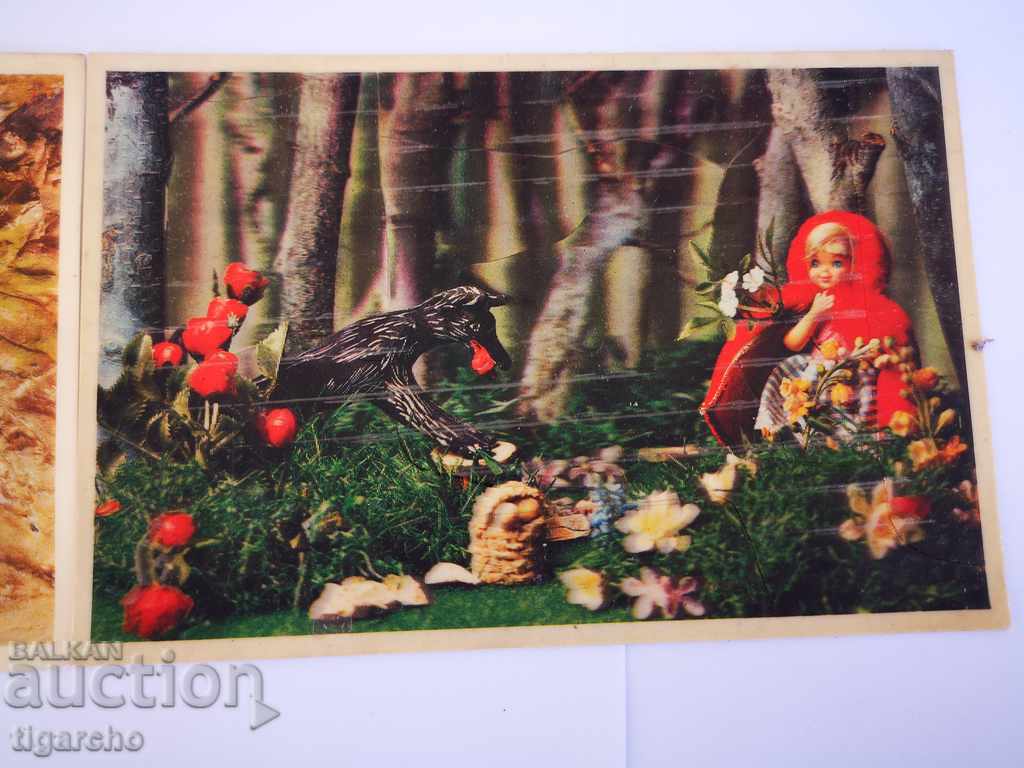 Old 3D stereo cards with price 20.00 BGN | € 10.23