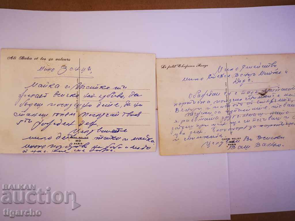 Delivery of Old 3D stereo cards