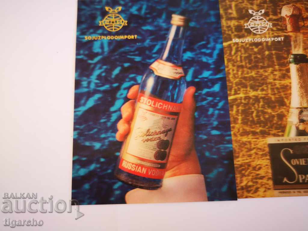 Παλαιές στερεοφωνικές κάρτες 3D με τιμή 40.00 BGN | € 20.45 Παλαιές στερεοφωνικές κάρτες 3D με τιμή 40.00 BGN | € 20.45