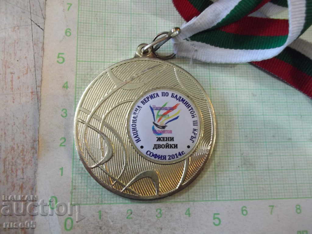 National Badminton Chain III Round Medal * Sofia2014 * with price 5.00 BGN | € 2.56 National Badminton Chain III Round Medal * Sofia2014 * with price 5.00 BGN | € 2.56