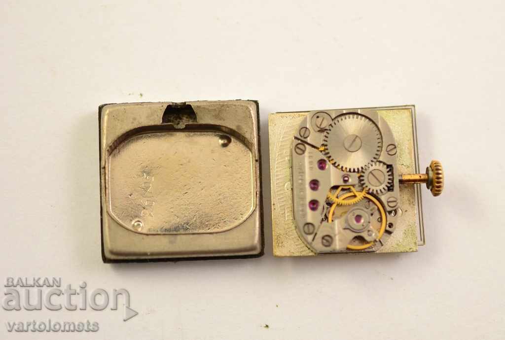 BEAM mechanism - works with price 4.00 BGN | € 2.05