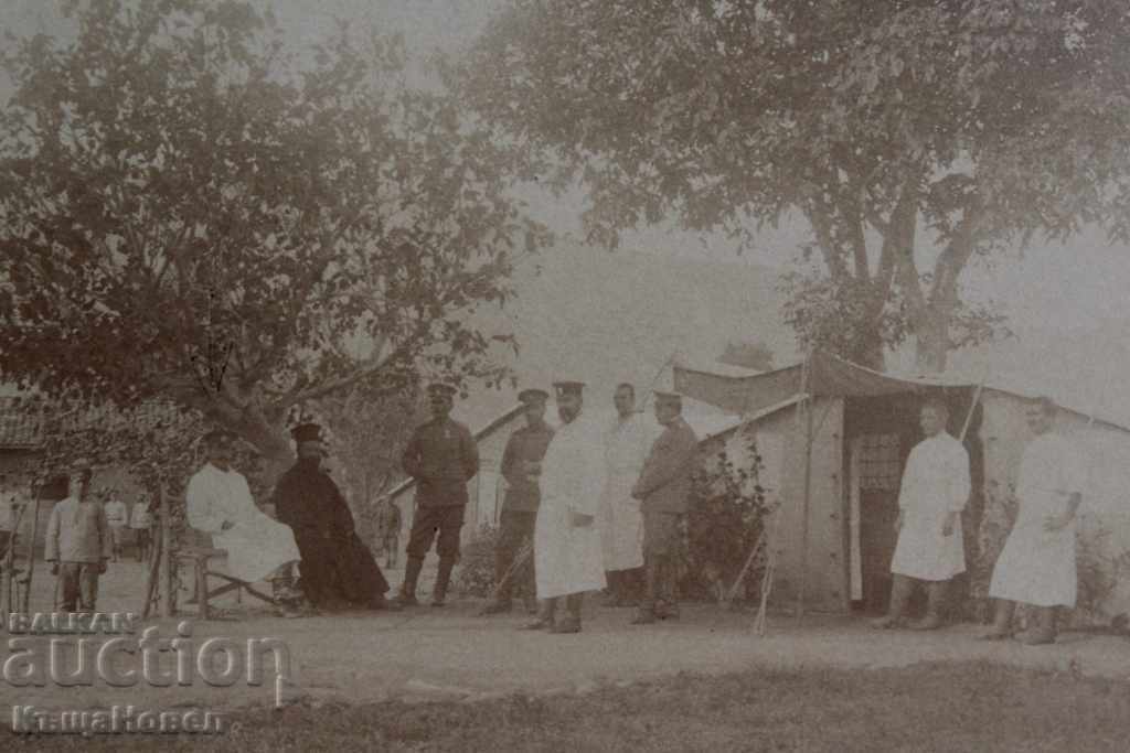 . 1916 LASARET FIRST WORLD WAR with price 9.00 BGN | € 4.60 . 1916 LASARET FIRST WORLD WAR with price 9.00 BGN | € 4.60