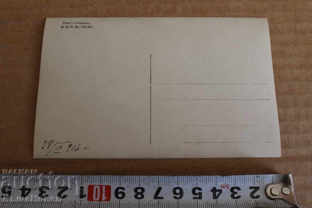 Auction . 1916 LASARET FIRST WORLD WAR Auction . 1916 LASARET FIRST WORLD WAR