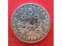 5 Francs 1966 France silver