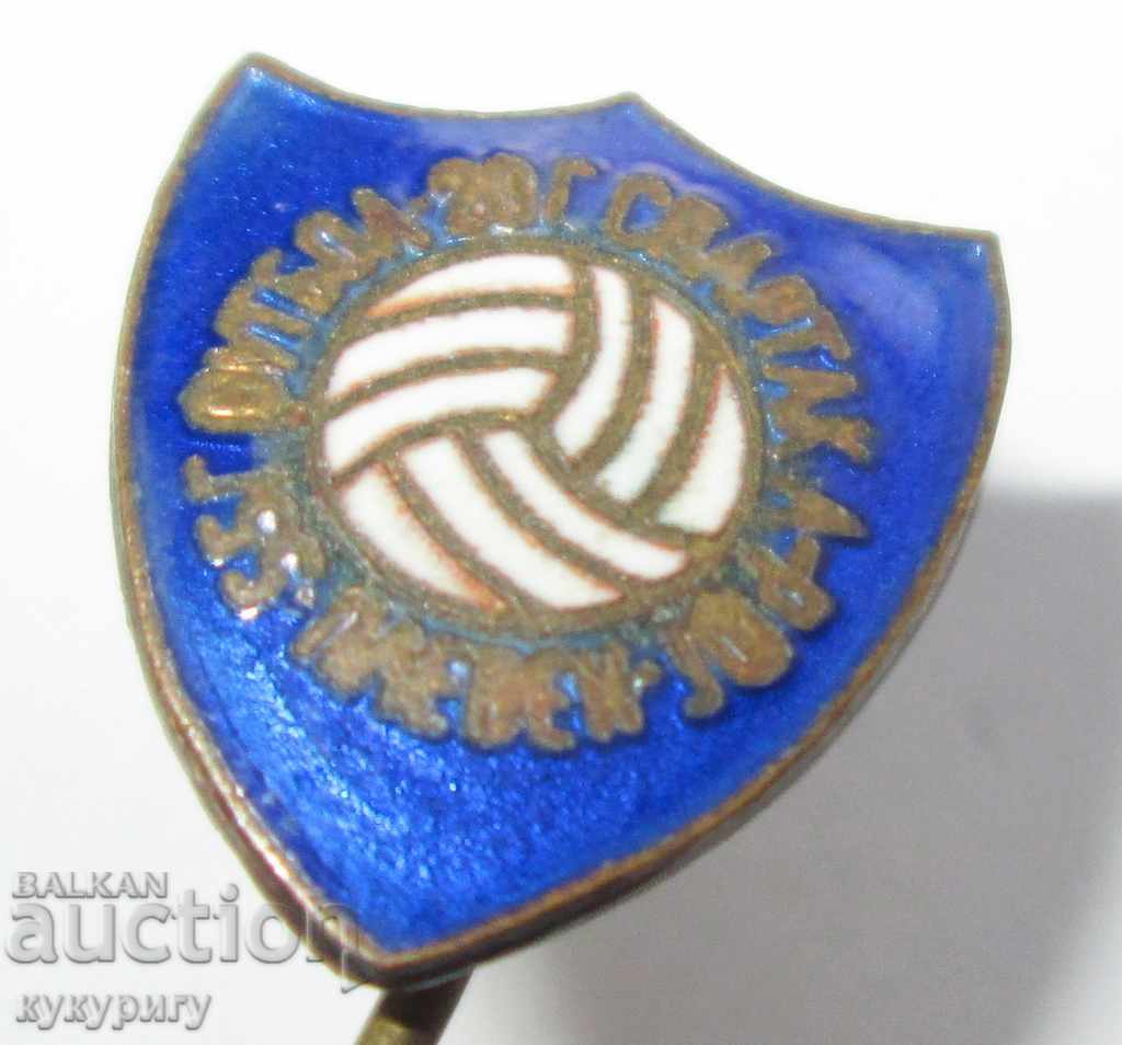 Old Anniversary Soccer Badge SPARTAC Pleven Football Badge - 5 Old Anniversary Soccer Badge SPARTAC Pleven Football Badge - 5