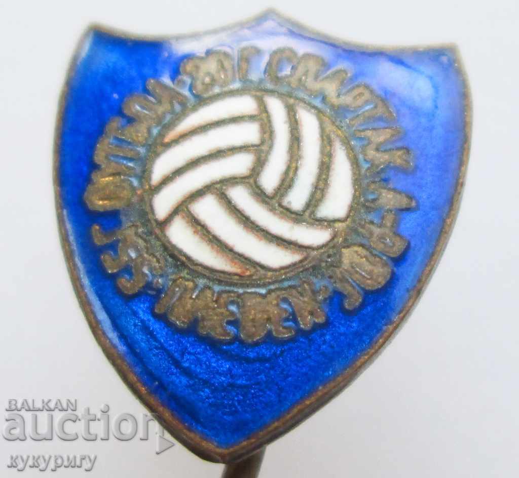 Old Anniversary Soccer Badge SPARTAC Pleven Football Badge - 6 Old Anniversary Soccer Badge SPARTAC Pleven Football Badge - 6