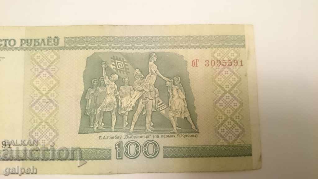 Auction BELARUS - BANKNOTE 100 RURS 2000 Auction BELARUS - BANKNOTE 100 RURS 2000