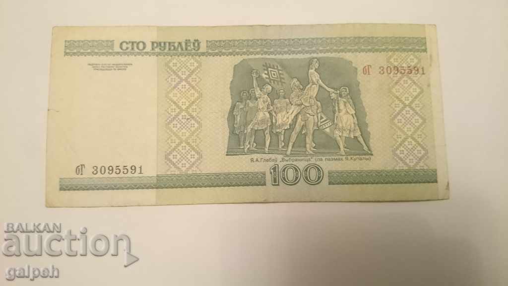 Delivery of BELARUS - BANKNOTE 100 RURS 2000 Delivery of BELARUS - BANKNOTE 100 RURS 2000