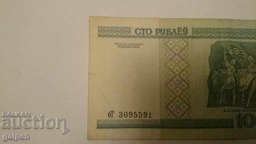 BELARUS - BANKNOTE 100 RURS 2000 - 5 BELARUS - BANKNOTE 100 RURS 2000 - 5