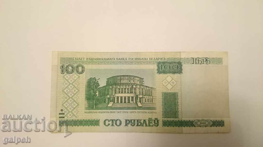 ΛΕΥΚΟΡΩΣΙΑ - BANKNOTE 100 RURS 2000
