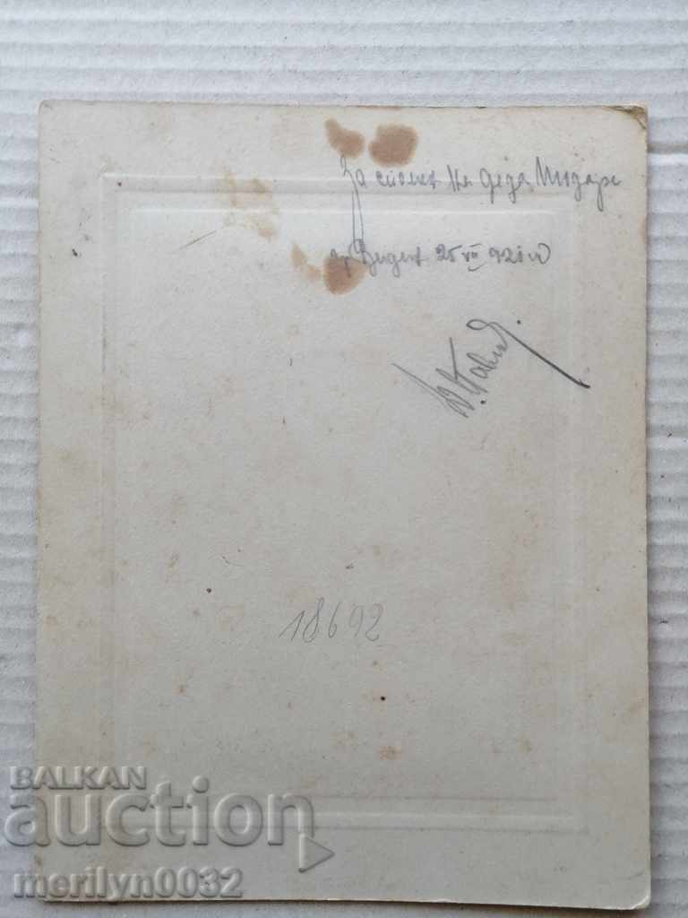 Δημοπρασία Παλιό φωτογραφικό πορτρέτο φωτογραφίας με χαρτόνι Δημοπρασία Παλιό φωτογραφικό πορτρέτο φωτογραφίας με χαρτόνι